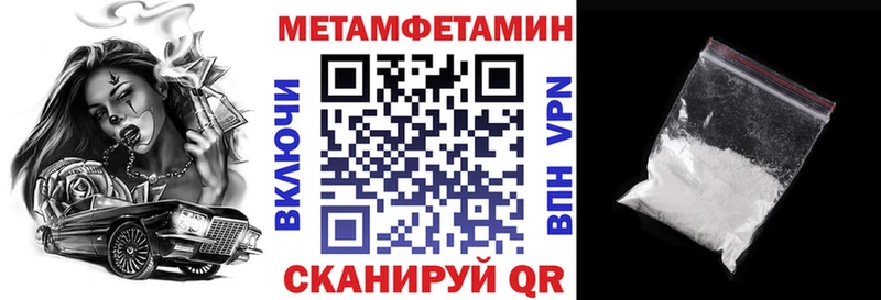 Амфетамин Розовый  Приволжский 