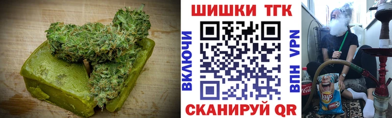 Cannafood конопля  дарнет шоп  Приволжский 