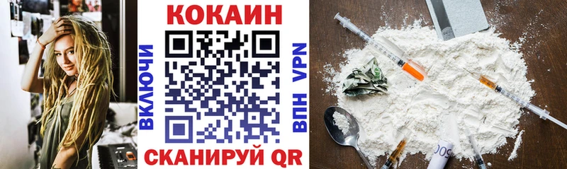 купить  сайты  Приволжский  COCAIN Боливия 