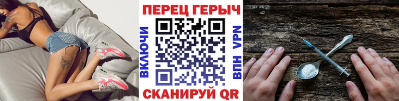 Героин Heroin  Приволжский 