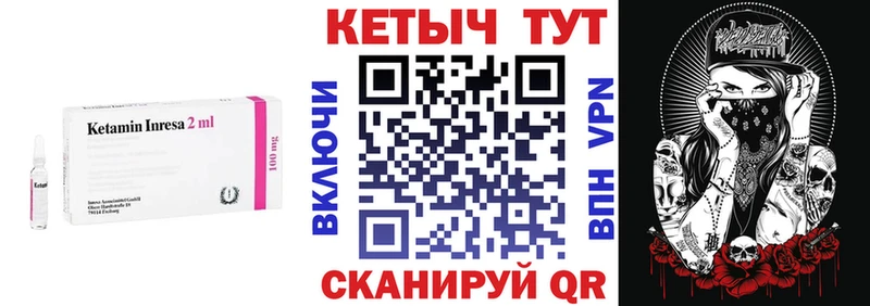 где купить наркоту  Приволжский  Кетамин ketamine 