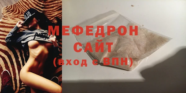 амф Богородицк