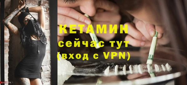 амф Богородицк