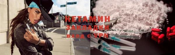 амф Богородицк
