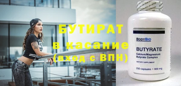амф Богородицк