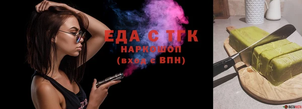 амф Богородицк