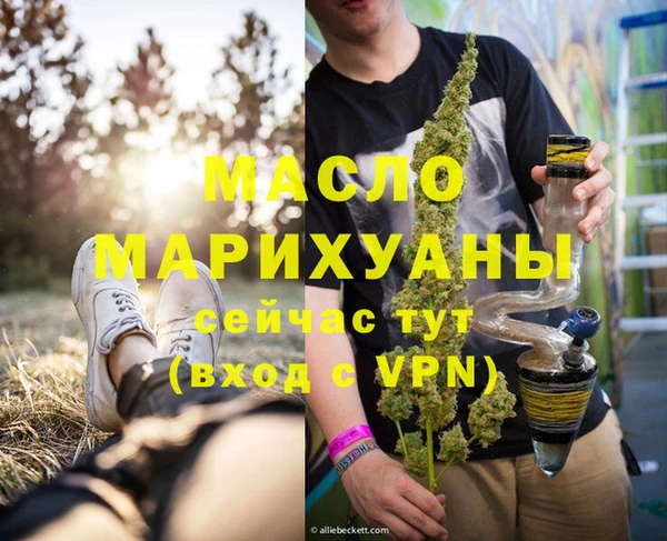 амф Богородск
