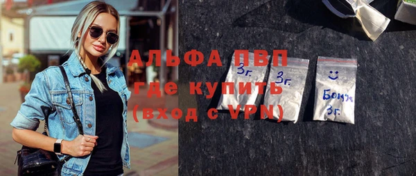 амф Богородск