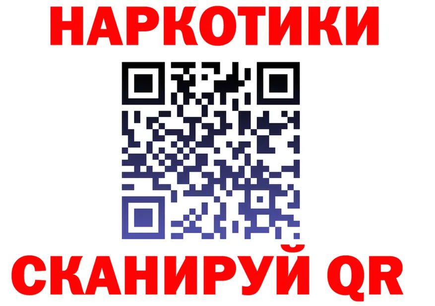 Cocaine 97% ТОР это OMG Приволжский