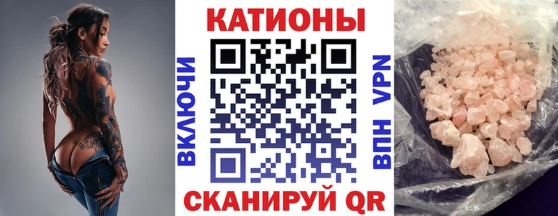 MEGA ссылка  Приволжский  МЯУ-МЯУ мяу мяу 