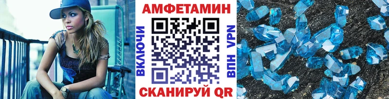 Метамфетамин Декстрометамфетамин 99.9%  купить наркотики цена  мега ссылка  Приволжский 