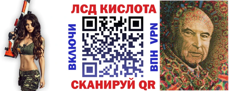 Марки N-bome 1500мкг Приволжский