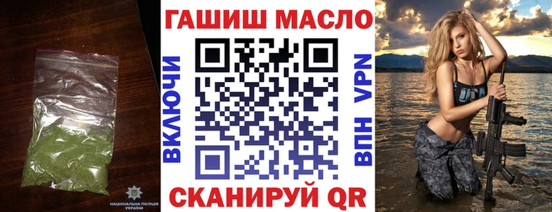 ТГК вейп  купить закладку  Приволжский 